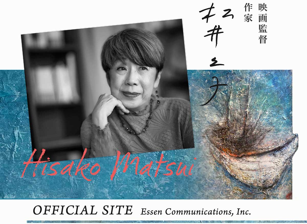 映画監督 作家 松井久子